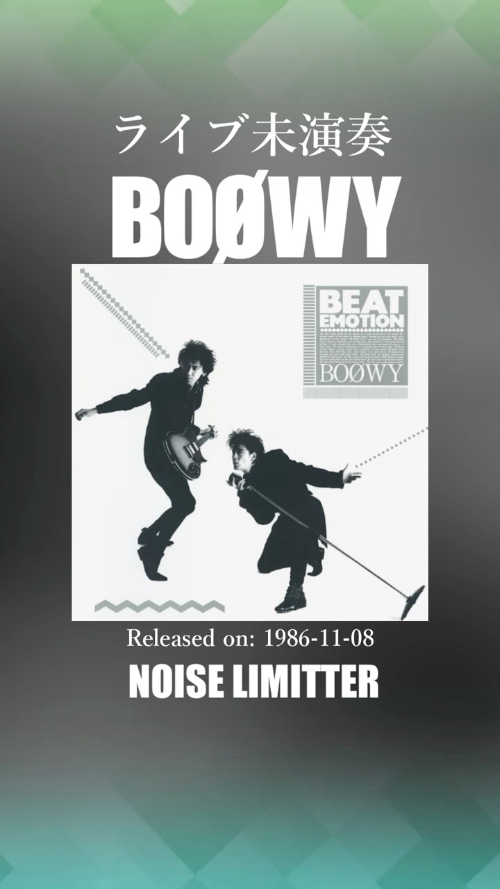 BOØWY コンサートパンフ 6冊 氷室京介 布袋寅泰 松井恒松 高橋まこと BOØWY コンサートパンフ 6冊 氷室京介 布袋寅泰 松井恒松 高橋まこと
