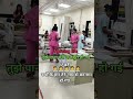 #hospital #nursing #nursingofficer #nursinglife #viralshort #viralvideos