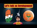 Congress vs bjp on development   telugu