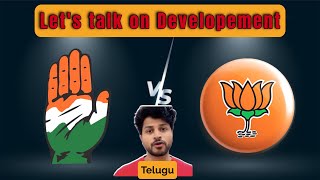 Congress vs BJP on Development 🔥  #telugu