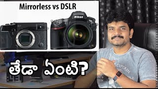 DSLR VS Mirrorless Camera difference ll in telugu ll by prasad ll