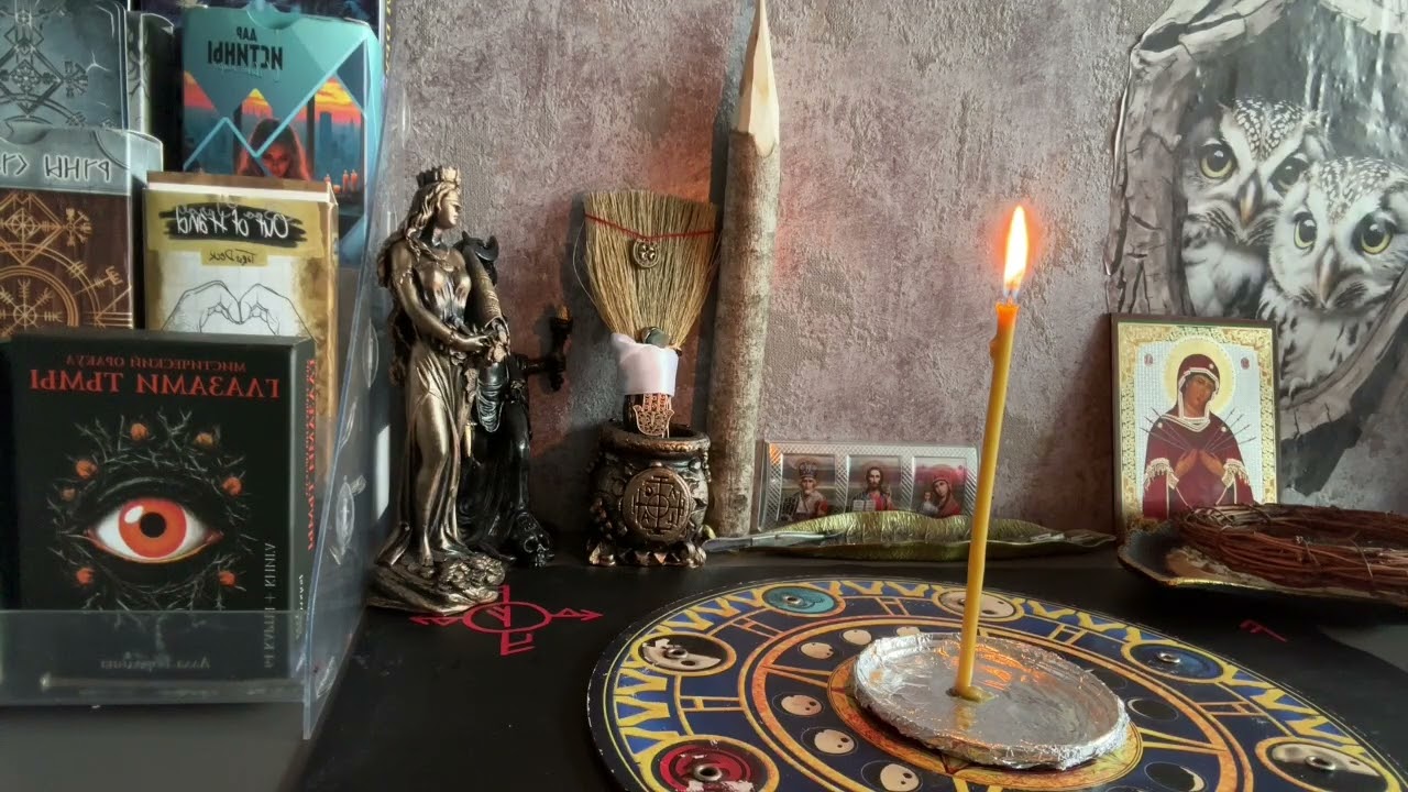 Ритуал на желание 