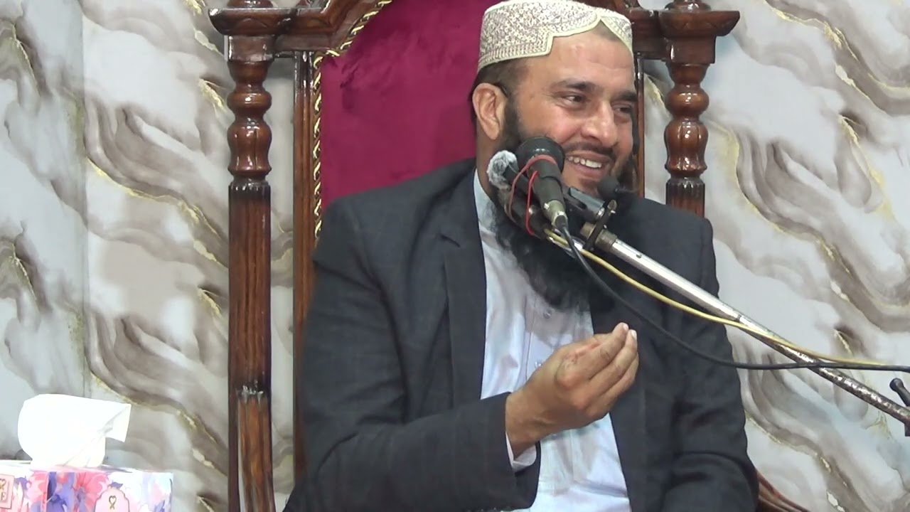 مولانا قاری عبید الرحمن عبید حفظہ اللہ موضوع موسی اور خضر علیہ السلام قسط نمبر 2