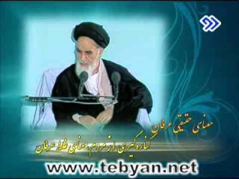 معنای حقیقی عرفان