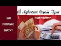 Червень - навіть підвищення пенсій! Хто і скільки отримає?