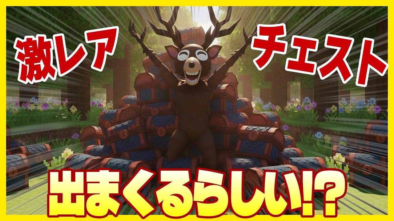 激レア インディFriends 9 Survive for 99 days and get a ton of super rare chests with the