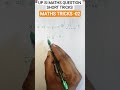 up si question short tricks #shortsfeed #maths #upsimathstricks #shortsticks