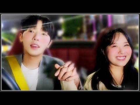 나랑 사귀어줄래..? 🩷