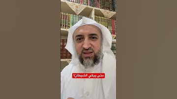فضل سجدة التلاوة