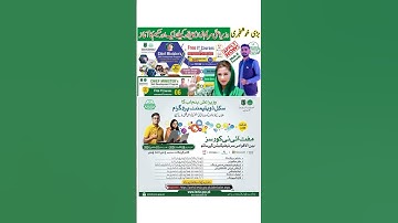 CM Punjab Youth Skill Development Program 2024 #officialjobs #itskills #freecourse #viralvideo #4u