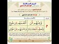 الإدغام الشفوي 