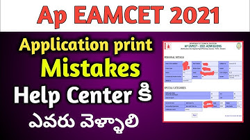 Ap eamcet certificate verification 2021|