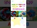 【どっちが本物?】AI?本物?見分けクイズ!(魚編) #shorts #クイズ #魚