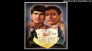 Sajjan Pyara Mile Koi - Inyat Hussain Bhatti- Hazin Qadri - Md - G.A. Chishti - Sajjan Pyara 196