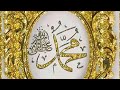 Motivational islamic lectures islamic web entertainment beautiful Arabic recitation motivational  