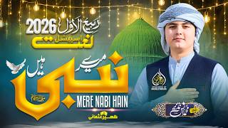 Muhammad Anas Nazeer | Hai Chain Dil Ka Chain-o-Rahat Mere Nabi Hain |New Rabi Ul Awwal Special Naat
