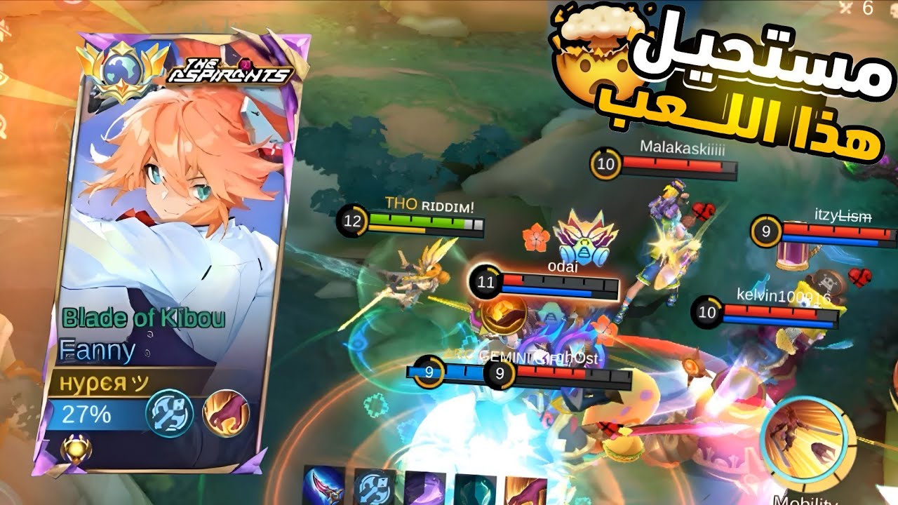 هذا اللاعب العربي عنده 7 الاف كيم ب فاني 🤯 | موبايل ليجند