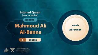 surah Al-Fatihah { slow recitation} {{1}} Reader Mahmoud Ali Al-Banna