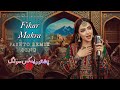 Fikar Makra Jazbe Zwane Heart Touching Pashto Song Inspirational Pashto Music Fikar Makra Jazbe Zwane Heart Touching Pashto Song Inspirational Pashto Music
