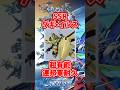 解体厳禁！SSRダギ・イルスが超有能な連邦軍耐久型【SDガンダムジージェネレーションエターナル】 #gジェネエターナル