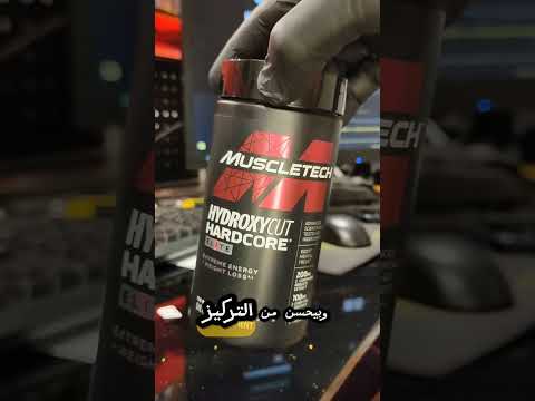 هيدروكسي كت   
