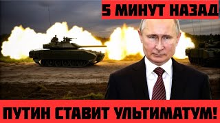 Оборона рухнула: Танковый удар Путина открывает путь на Славянск и Краматорск.