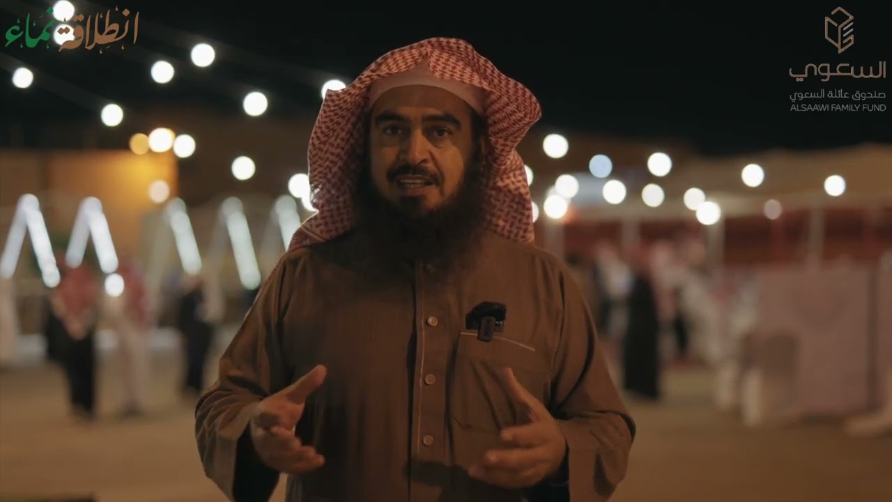 اجتماع السعوي 24