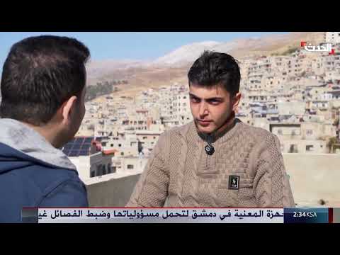 مضايا: لقاء مع الطفل الذي وثق الحصار
