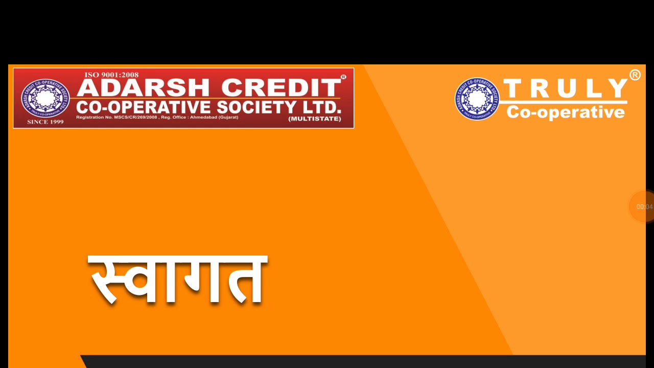 Adarsh credit cooperative society ki success story YouTube