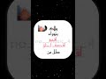 اغنية كحل وعتمة بدون موسيقى 