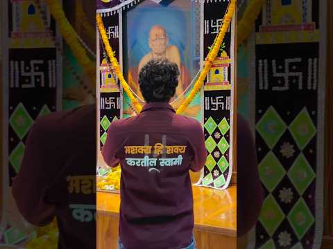 अशक्य ही शक्य करतील स्वामी.! #श्रीस्वामीसमर्थ #shreeswamisamarth #ytshorts #motivation #explore