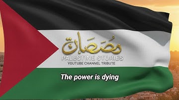 Voice of Palestine