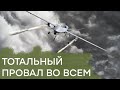 Страна неудачников: почему в России падают самолеты и взрываются ракеты - Гражданская оборона ЛУЧШЕЕ