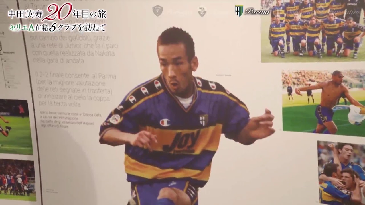 Hidetoshi Nakata in Parma ~ 20 years after