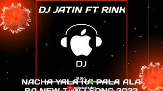 NACHA YALA KA PALA ALA RA NEW TIMLI DHAMAKA 2022