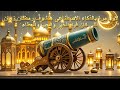 رمضان زمان كيف كانت أجواء رمضان قديم ا ذكريات لا ت نسى رمضان زمان كيف كانت أجواء رمضان قديم ا ذكريات لا ت نسى