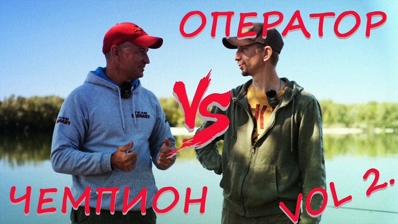 Фидерная рыбалка на сильном течении. БАТЛ на реке ДОН