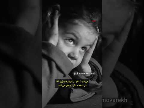 دختر قرمزپوش فهرست شیندلر