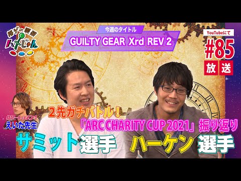 怒りのバキューンガン BAKYUN GUN 合格祈願 受験生編 学研GAKKEN hqdefault.jpg