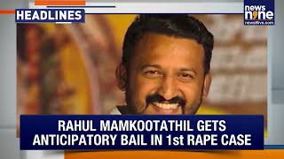 Palakkad MLA Rahul Mamkootathil Bail | G. Parameshwara reviews IPL hosting at Chinnaswamy Stadium @NEWS9LIVE