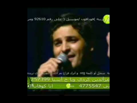 الفنان العراقي الوطني الكبير حسام الرسام موال انت العين سمعت بغداد 