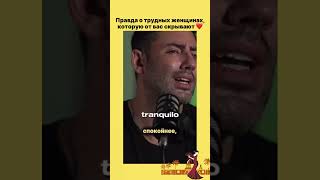 #испания #испанскийязык #рекомендации #эмоции #испанскийснуля