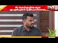 'താനൂർ ഒരുപാട് കാര്യങ്ങൾ ആഗ്രഹിക്കുന്നു, ജനത്തെ ഇടതുപക്ഷം കേൾക്കാൻ പോലും തയ്യാറായില്ല'