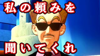 163 天下一武道会のアナウンサーのたのみ事 実況ドラゴンボールｚ カカロット Dragon Ball Z Kakarot Youtube