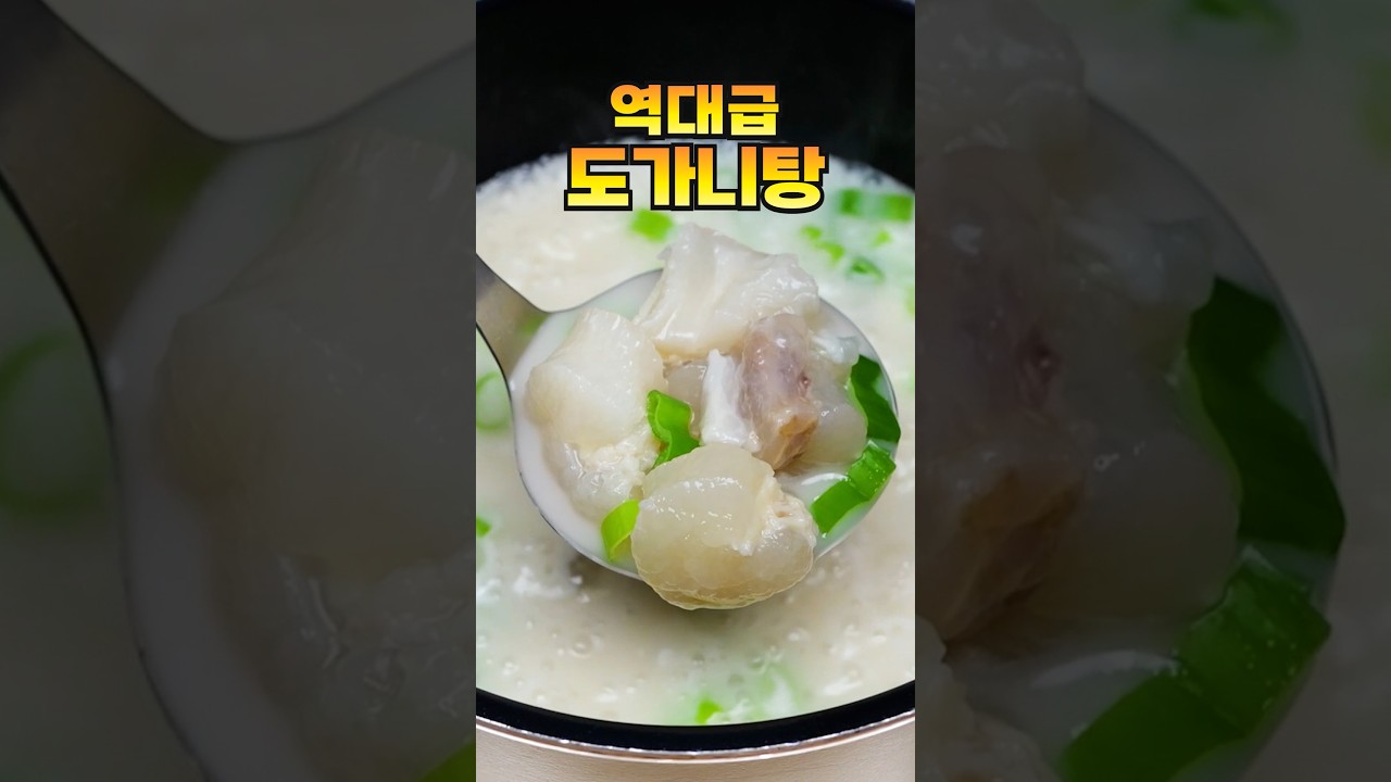 기력 없을 때 몸 보신으로 최고입니다
