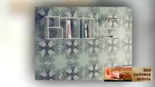 Книжные полки фото  Очень необычные книжные полки