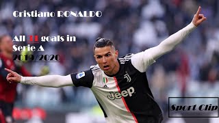 Cristiano Ronaldo all 31 goals  in Serie A 2019\/2020