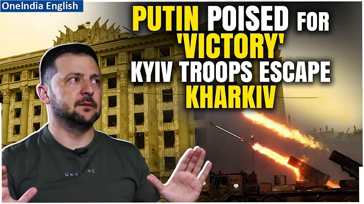 Victory For Putin: Kharkiv Surrenders As Zelensky's Troops Flee Russian Drone Assault - DayDayNews