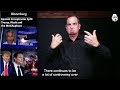 Preview of July 14 Top Stories (Epstein Conspiracies Split Trump, Musk and the MAGAsphere)