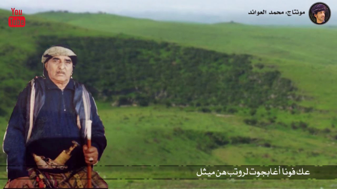 (عك فونا أغابجوت لروتب هن ميثل) دبرارت محاد الفهد